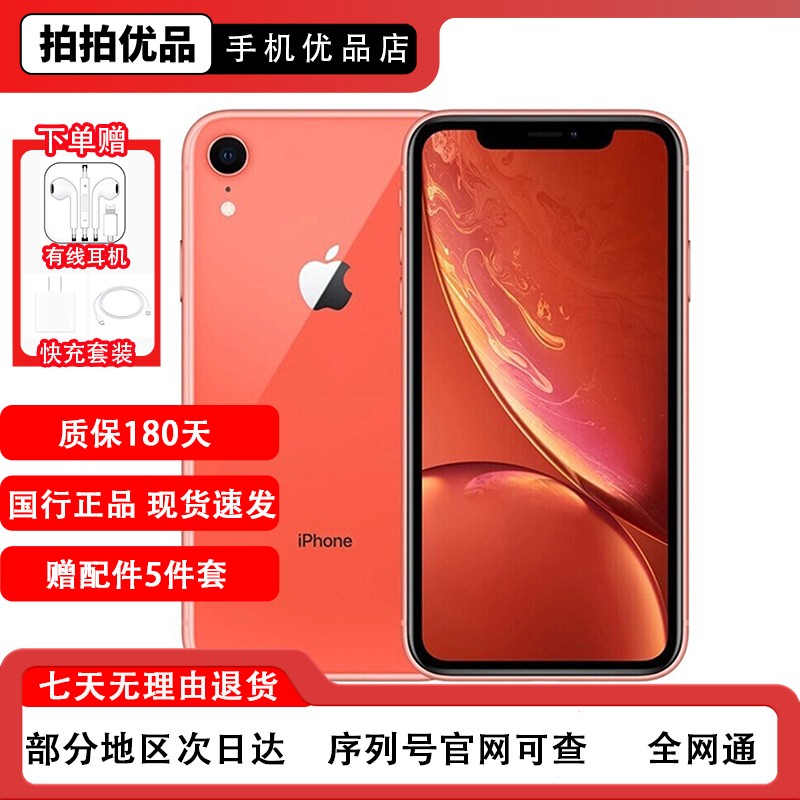 韩版苹果手机x不支持电信如何处理怎么把旧苹果手机的照片导入新苹果手机-第1张图片-太平洋在线下载