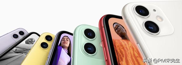 2020年iPhone8，iPhoneXR，iPhone se新款应该如何选择？-第3张图片-太平洋在线下载