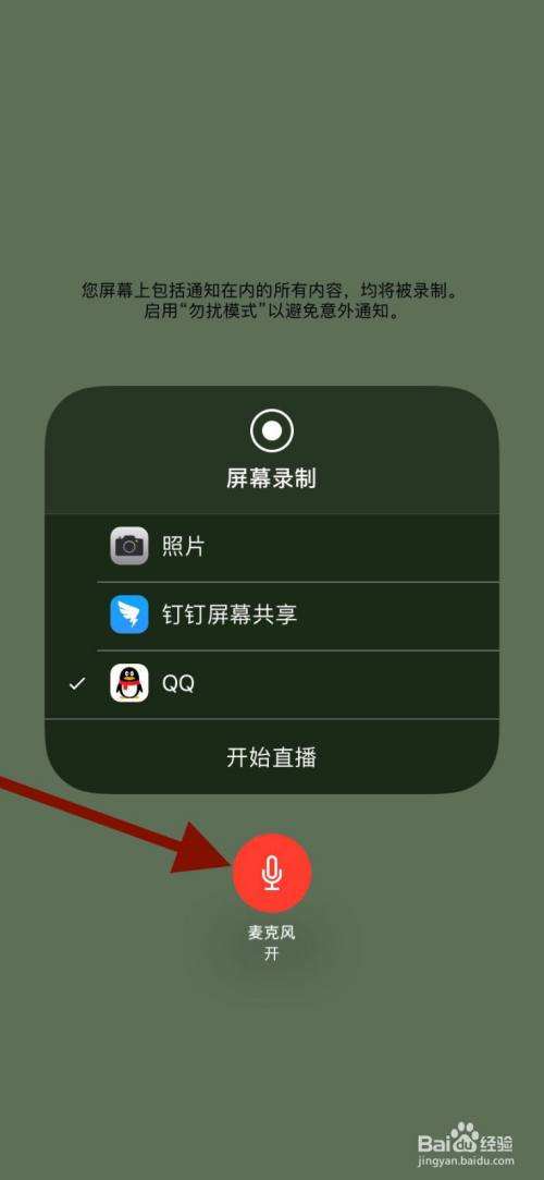 苹果手机怎样下载qq纯净版怎么在苹果手机上下载安卓手机的软件