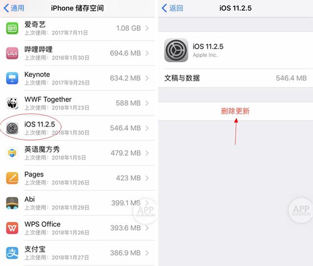 iPhone 6怎样关闭更新？-第1张图片-太平洋在线下载