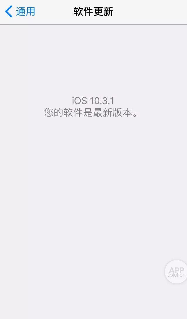 iPhone 6怎样关闭更新？-第4张图片-太平洋在线下载