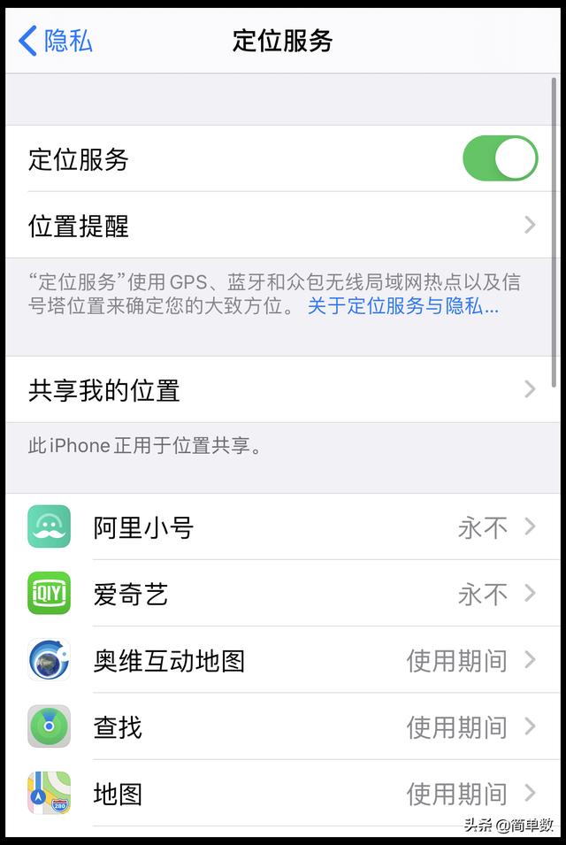 iphonexs max怎么调试才是最佳？-第3张图片-太平洋在线下载