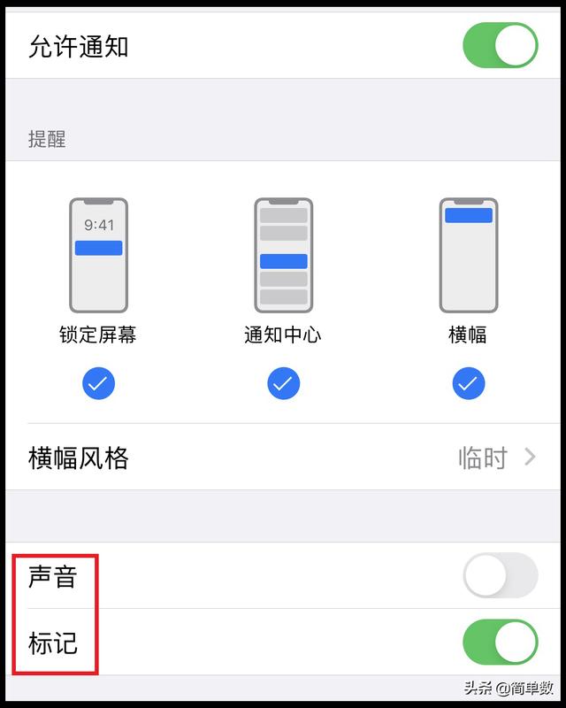 iphonexs max怎么调试才是最佳？-第6张图片-太平洋在线下载