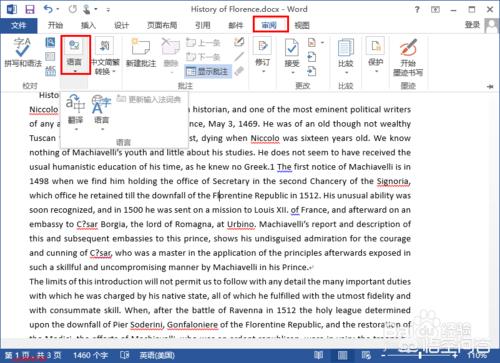 英文文档翻译成中文怎么操作？-第2张图片-太平洋在线下载