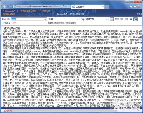 英文文档翻译成中文怎么操作？-第8张图片-太平洋在线下载