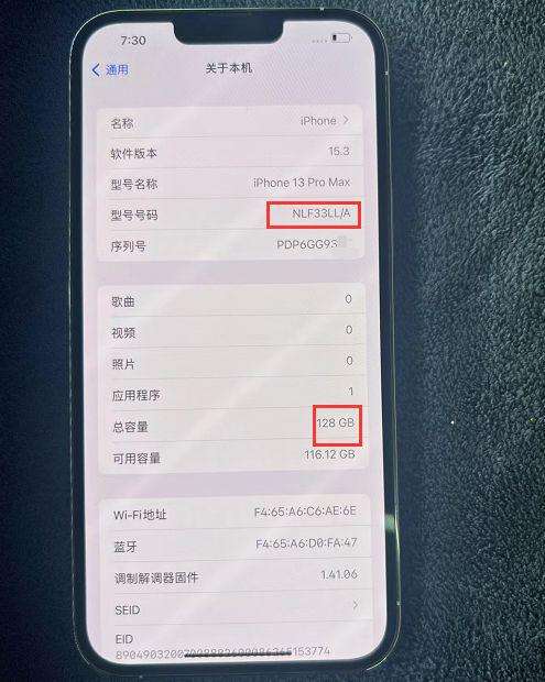 美版苹果手机怎么改中国版appstore切换回中国商店-第2张图片-太平洋在线下载