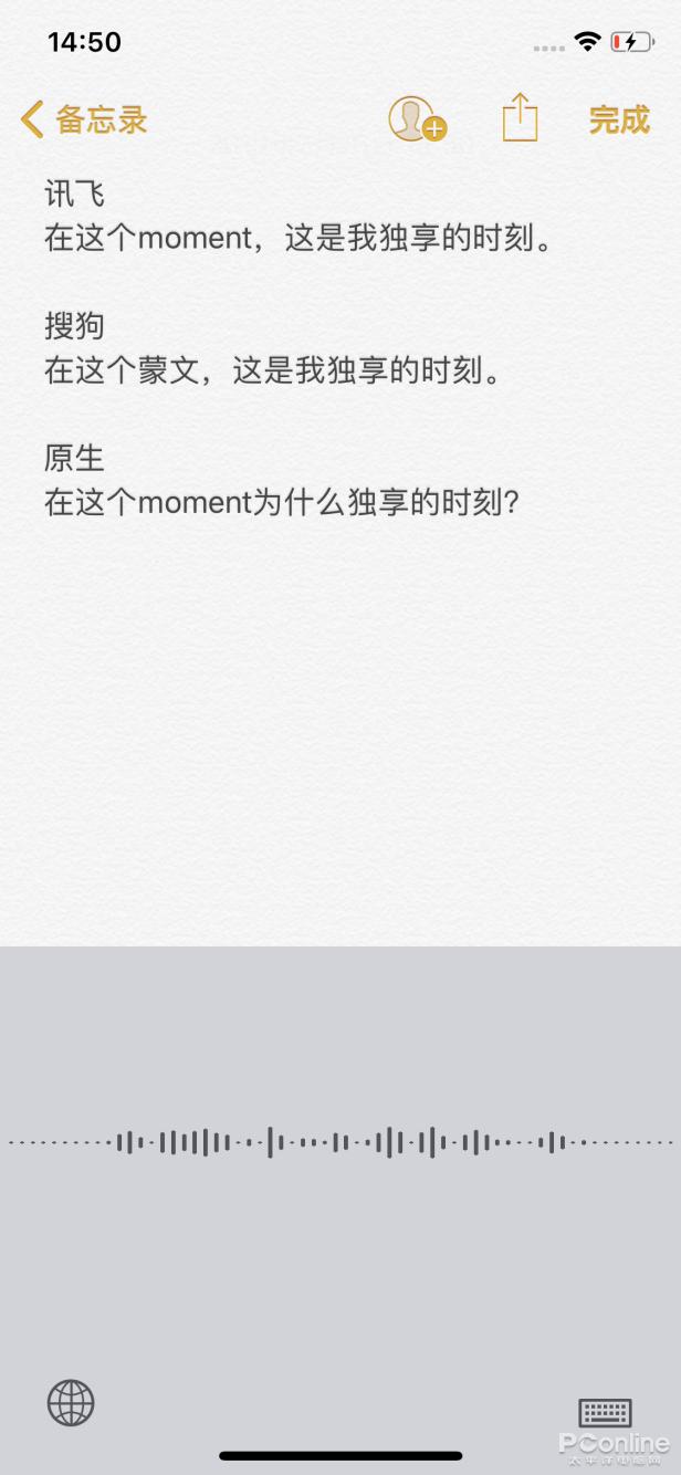 苹果傣文输入法软件手机版苹果手机数据恢复软件免费版-第4张图片-太平洋在线下载 苹果傣文输入法软件手机版苹果手机数据恢复软件免费版-第4张图片-太平洋在线下载