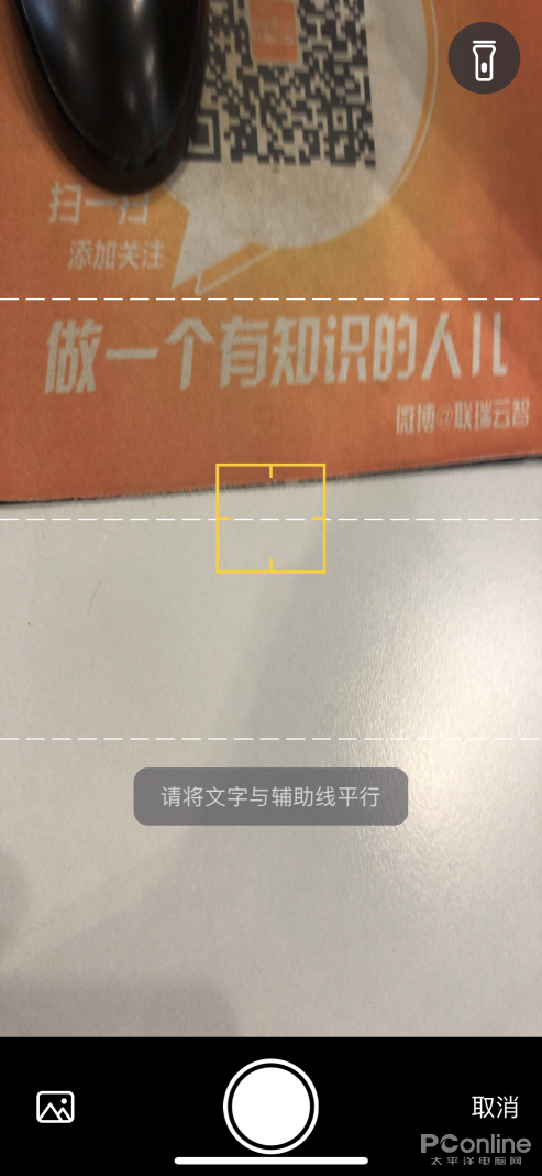 苹果傣文输入法软件手机版苹果手机数据恢复软件免费版-第32张图片-太平洋在线下载 苹果傣文输入法软件手机版苹果手机数据恢复软件免费版-第32张图片-太平洋在线下载