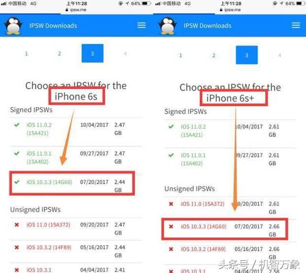 苹果手机降10.33版本百度一下苹果手机13等最新报价-第1张图片-太平洋在线下载