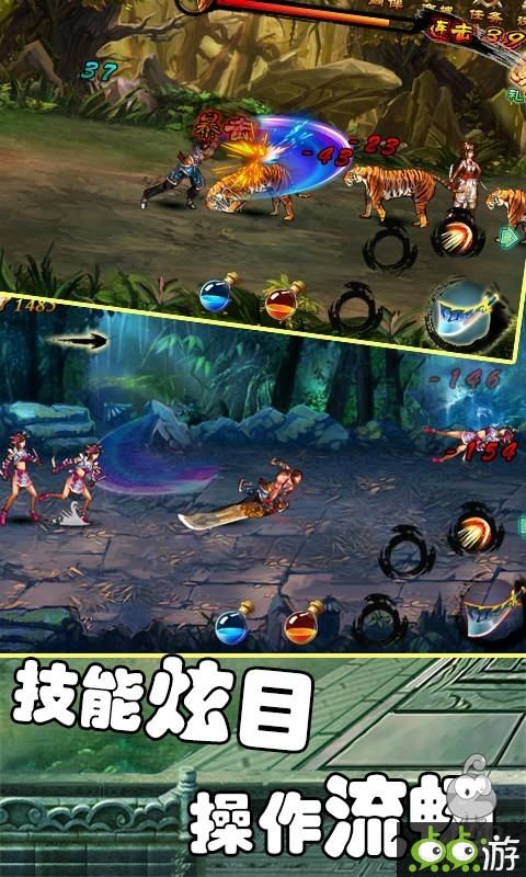 关于苹果手机单机版刀剑游戏画面精美的信息