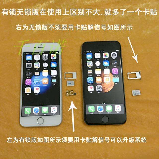 有锁v版苹果手机是什么意思iphone11有锁是什么意思