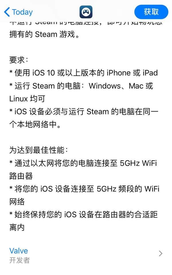 苹果手机版steam能玩游戏吗ios能玩steam的游戏吗-第2张图片-太平洋在线下载