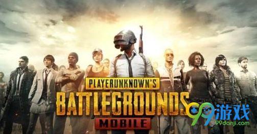 苹果手机免费pubg国际版pubg国际版