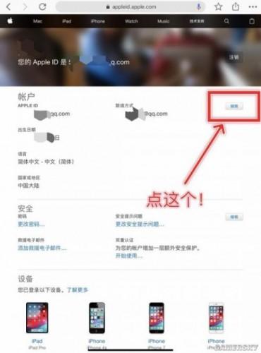 苹果手机免费pubg国际版pubg国际版-第4张图片-太平洋在线下载 苹果手机免费pubg国际版pubg国际版-第4张图片-太平洋在线下载