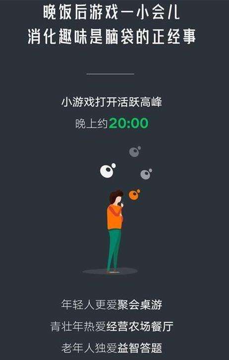 2020微信官方下载安装2020版微信免费下载安装