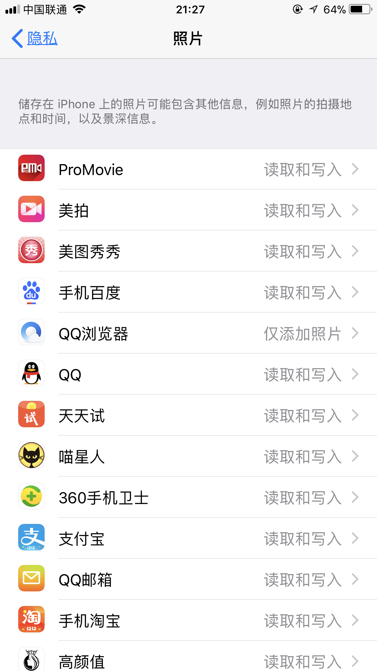 苹果手机上的快手是什么版ios快手小游戏为什么下架