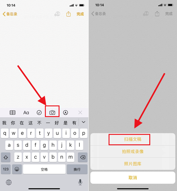 手机照片怎么做成电子版苹果手机一寸照片扫描成电子版-第2张图片-太平洋在线下载 手机照片怎么做成电子版苹果手机一寸照片扫描成电子版-第2张图片-太平洋在线下载