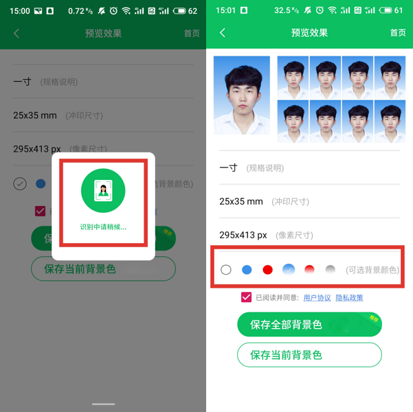 手机照片怎么做成电子版苹果手机一寸照片扫描成电子版-第6张图片-太平洋在线下载 手机照片怎么做成电子版苹果手机一寸照片扫描成电子版-第6张图片-太平洋在线下载