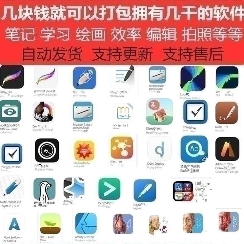 下载一个app的软件下载一个手机app软件-第1张图片-太平洋在线下载