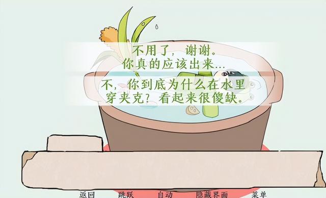 可以玩单机游戏的app可以玩单机游戏的老年机-第4张图片-太平洋在线下载 可以玩单机游戏的app可以玩单机游戏的老年机-第4张图片-太平洋在线下载