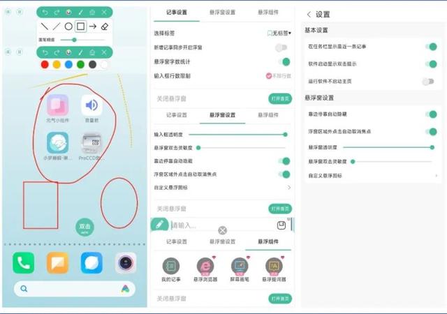 可以玩单机游戏的app可以玩单机游戏的老年机-第17张图片-太平洋在线下载 可以玩单机游戏的app可以玩单机游戏的老年机-第17张图片-太平洋在线下载