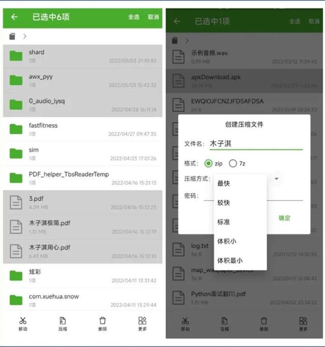 可以玩单机游戏的app可以玩单机游戏的老年机-第24张图片-太平洋在线下载 可以玩单机游戏的app可以玩单机游戏的老年机-第24张图片-太平洋在线下载