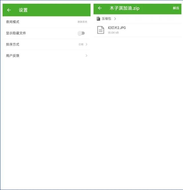 可以玩单机游戏的app可以玩单机游戏的老年机-第25张图片-太平洋在线下载 可以玩单机游戏的app可以玩单机游戏的老年机-第25张图片-太平洋在线下载