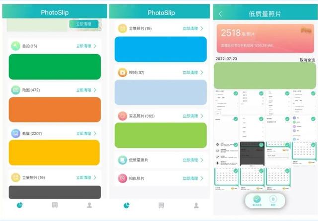 可以玩单机游戏的app可以玩单机游戏的老年机-第27张图片-太平洋在线下载 可以玩单机游戏的app可以玩单机游戏的老年机-第27张图片-太平洋在线下载
