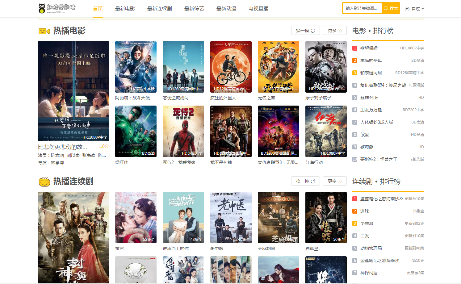 y4480青苹果手机版小蝌蚪下载app最新版苹果