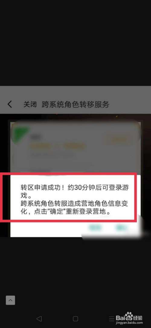 包含和平精英手机版辅助挂免费苹果的词条