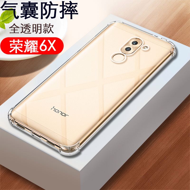 华为手机华为6x华为mate40pro手机壳