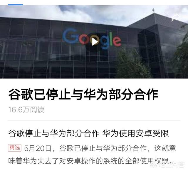 如果华为用自主操作系统，你会选择华为，还是一加，oppo，vivo，小米等其他安卓手机？-第1张图片-太平洋在线下载