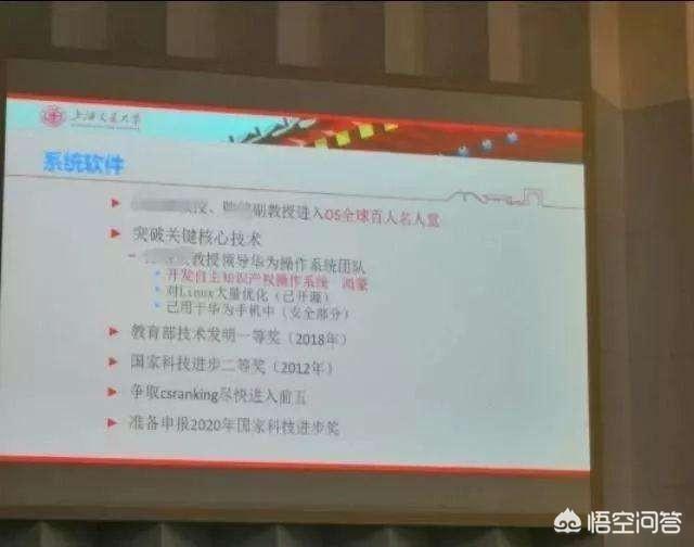 如果华为用自主操作系统，你会选择华为，还是一加，oppo，vivo，小米等其他安卓手机？-第3张图片-太平洋在线下载