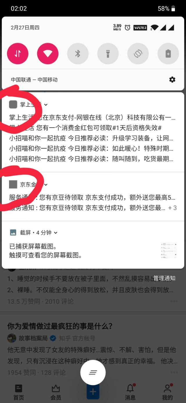 原生安卓和一加手机的系统一样吗。哪个好用？-第7张图片-太平洋在线下载