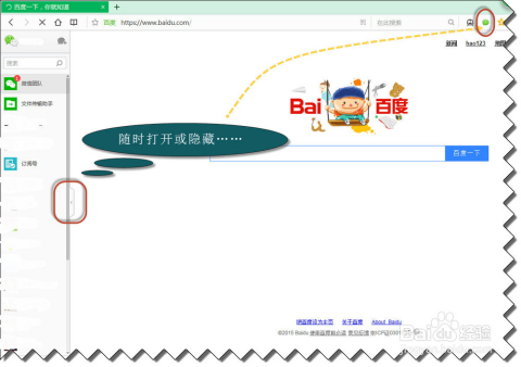 怎么登录微信客户端怎么打开微信客户端链接-第2张图片-太平洋在线下载