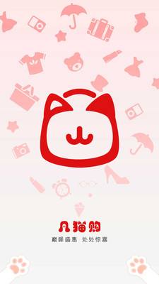 猫咪网app苹果版新版猫咪app30下载