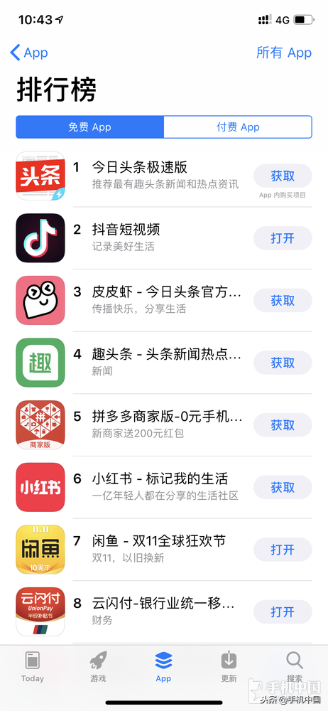 拼多多手机版拼多多电脑网页版官网-第3张图片-太平洋在线下载 拼多多手机版拼多多电脑网页版官网-第3张图片-太平洋在线下载