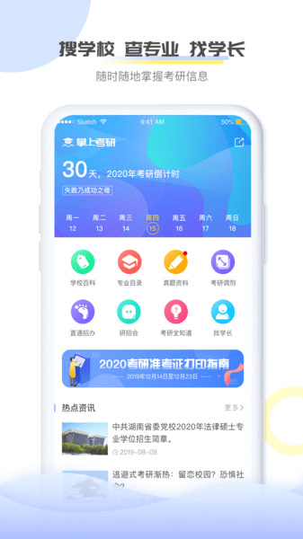 懂个球苹果版懂个球app苹果版-第2张图片-太平洋在线下载