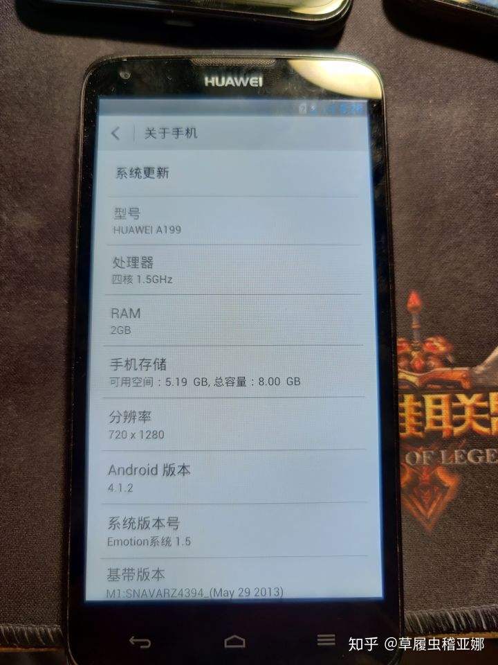 知乎华为手机怎么样华为手机知乎有什么用