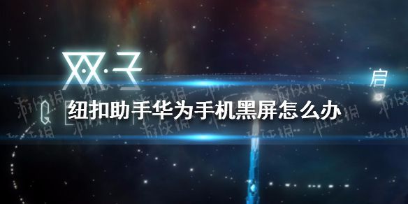 华为手机打电话不黑屏华为手机打电话时如何录音-第2张图片-太平洋在线下载