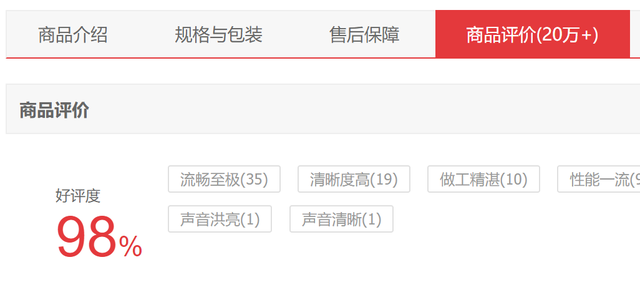 华为手机什么地方好华为口碑最好的5款手机-第2张图片-太平洋在线下载 华为手机什么地方好华为口碑最好的5款手机-第2张图片-太平洋在线下载