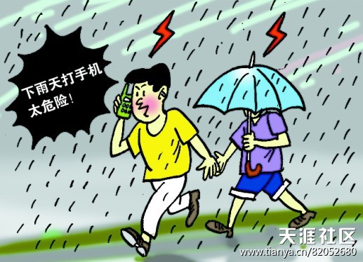 手机版伪春菜:伪命题——手机的杀人游戏-第2张图片-太平洋在线下载