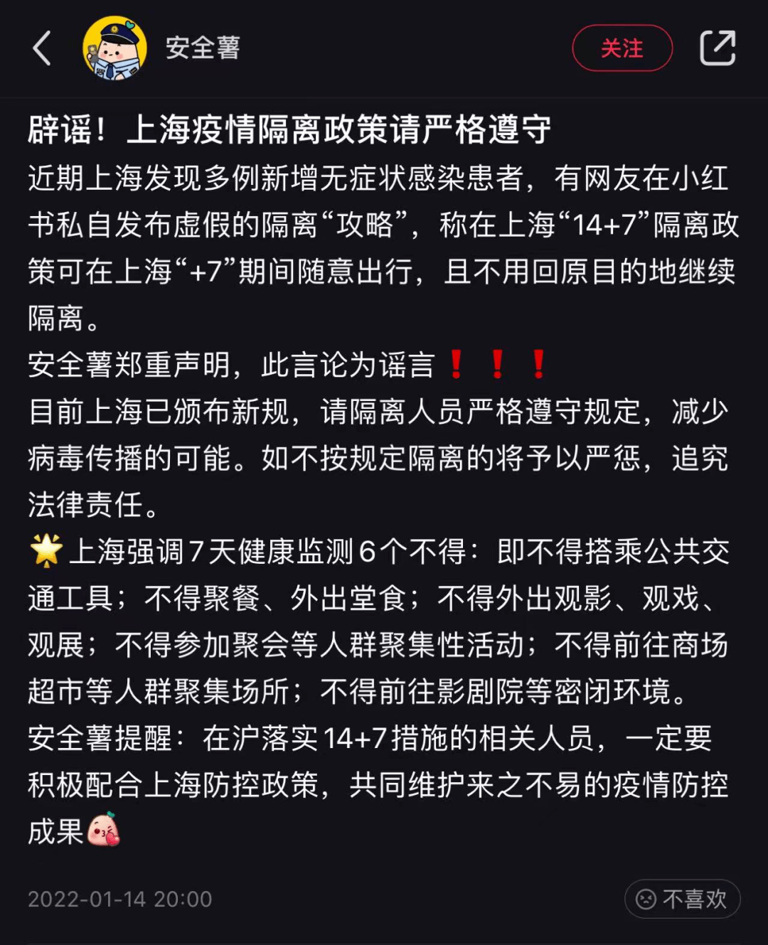 所谓棋牌苹果手机版破解的简单介绍