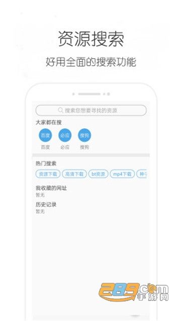 idm安卓版32位idm官方有安卓版吗