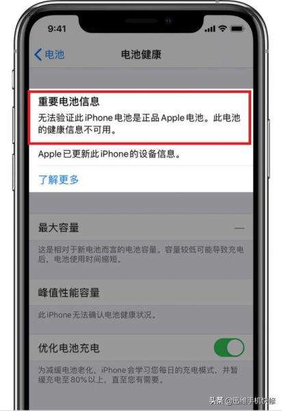 苹果售后手机无法开机的简单介绍