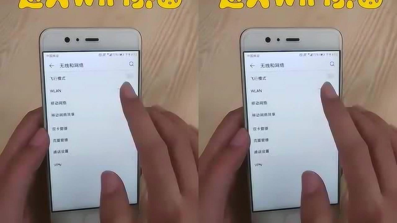 华为手机放wifi信号华为手机怎么连接wifi