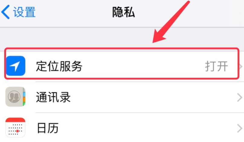 苹果解除手机绑定苹果手机绑定别人ID如何解除