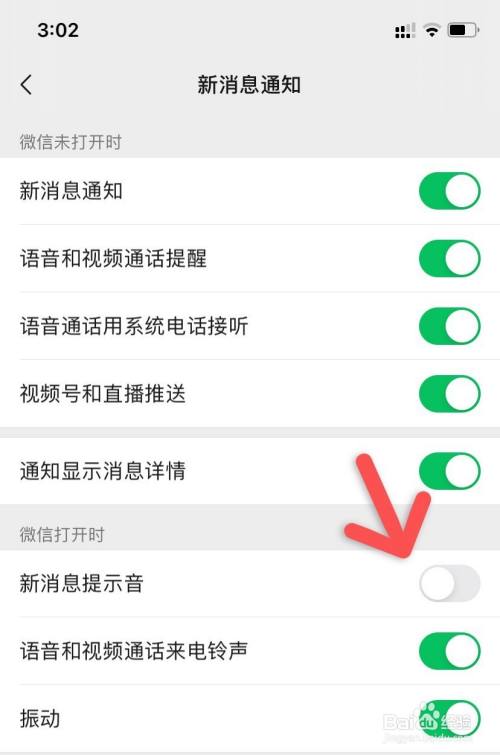 微信还支持苹果手机号苹果手机不支持微信分身吗