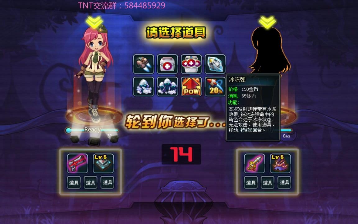 关于安卓tnt游戏的信息