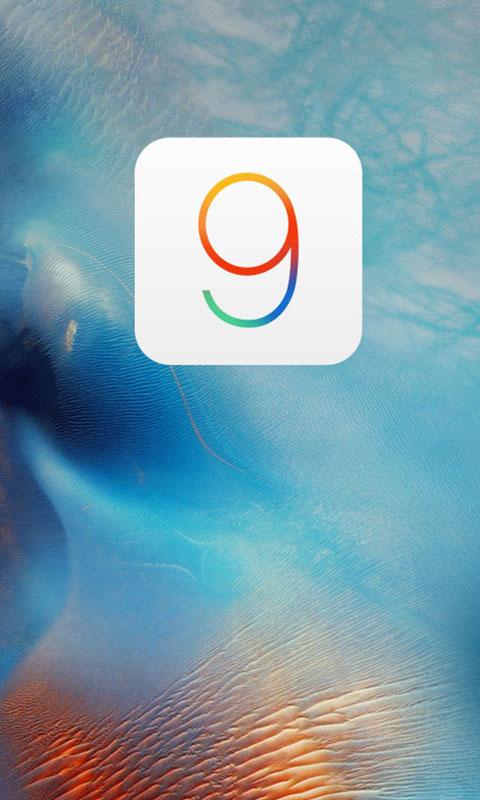 苹果ios9正式版苹果ios9系统下载-第2张图片-太平洋在线下载